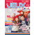 Magazine Jeux en famille N°4