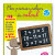 Mon premier cahier de calcul